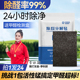 清华同款活性锰分解片贴新房除甲醛定制柜除味分解毡家用新车除醛