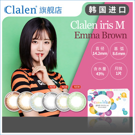 Clalen可俪兰茵洛女大直径irism月抛自然隐形眼镜混血灰色1片装