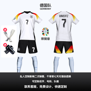 2425德国队球衣穆勒哈弗茨足球服套装男儿童欧洲杯主国家队服定制