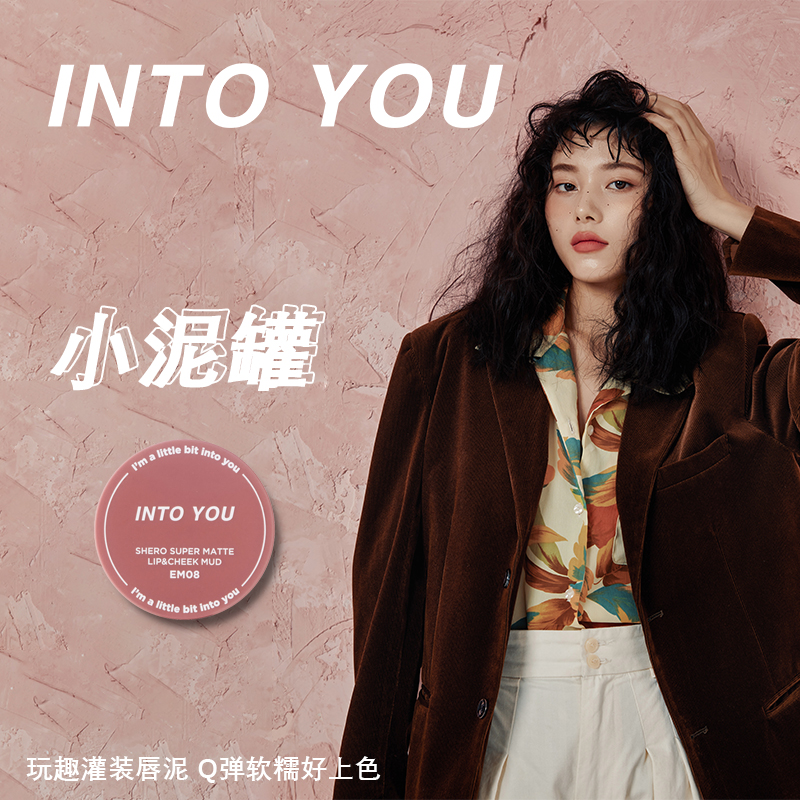 马利intoyou