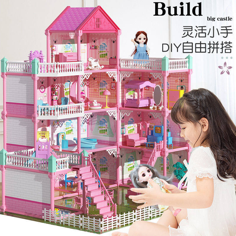 芭比娃娃套装女孩公主玩具屋房子