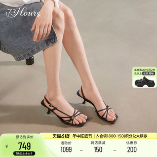 73hours女鞋Tiamo2024夏季新款法式细高跟绑带罗马凉鞋显瘦女单鞋