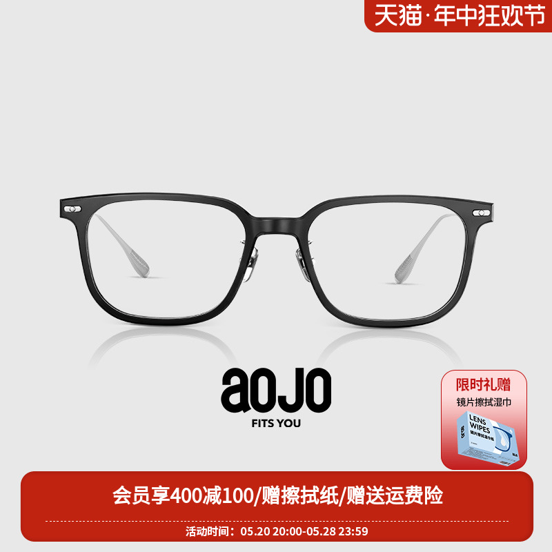 aojo眼镜架AJ102FH102板材金属眼镜框镜架女可配近视镜