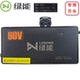 【原装正品】绿能电动电车充电器原厂专用48V12Ah60v72v20Ah智能