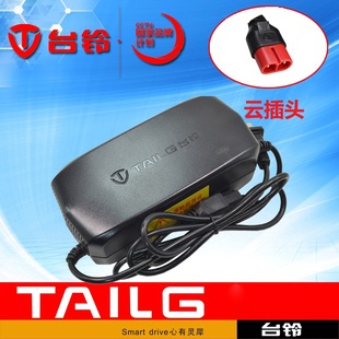 原装正品台铃电动车充电器48V12Ah2A60V4A72V3A20AH云头铅酸两芯