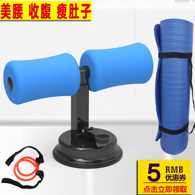 收腹机仰卧起坐辅助器健身器材家用马甲线女男练腹肌减腰瘦肚子