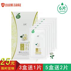 曼宁正品面膜酵素白玫瑰水漾净透玻尿酸原液保湿补水平衡油脂清洁