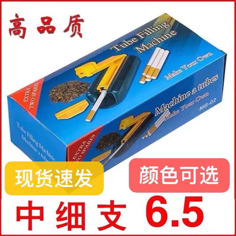 空纸过滤嘴细支空烟管6mm空烟纸筒纸管烟管烟卷空管空烟纸筒卷