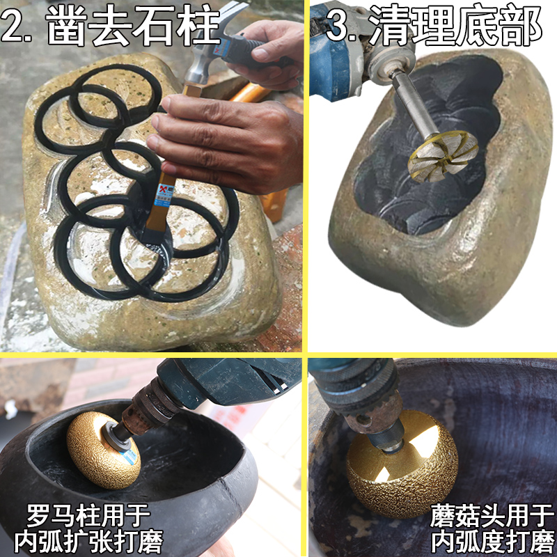 磨仙鹅卵石开孔器清底磨头抛光片石头切割片石头花盆制作工具全套