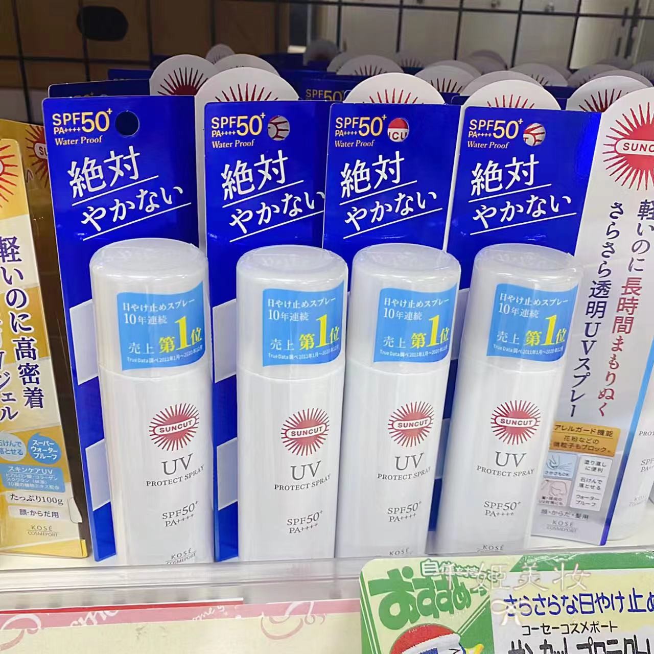 日本KOSE高丝SUNCUT强效防晒喷雾控油防水抗汗全身脸部90ml/300ml