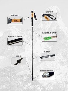 登山杖超轻伸缩折叠多功能铝合金专业户外爬山徒步手杖男女款拐杖