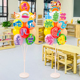 六一儿童节装饰气球立柱彩色幼儿园小学教室地飘场景布置氛围装扮