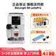 Delonghi/德龙 S8 LattePro新款全自动家用小型意式咖啡机奶泡