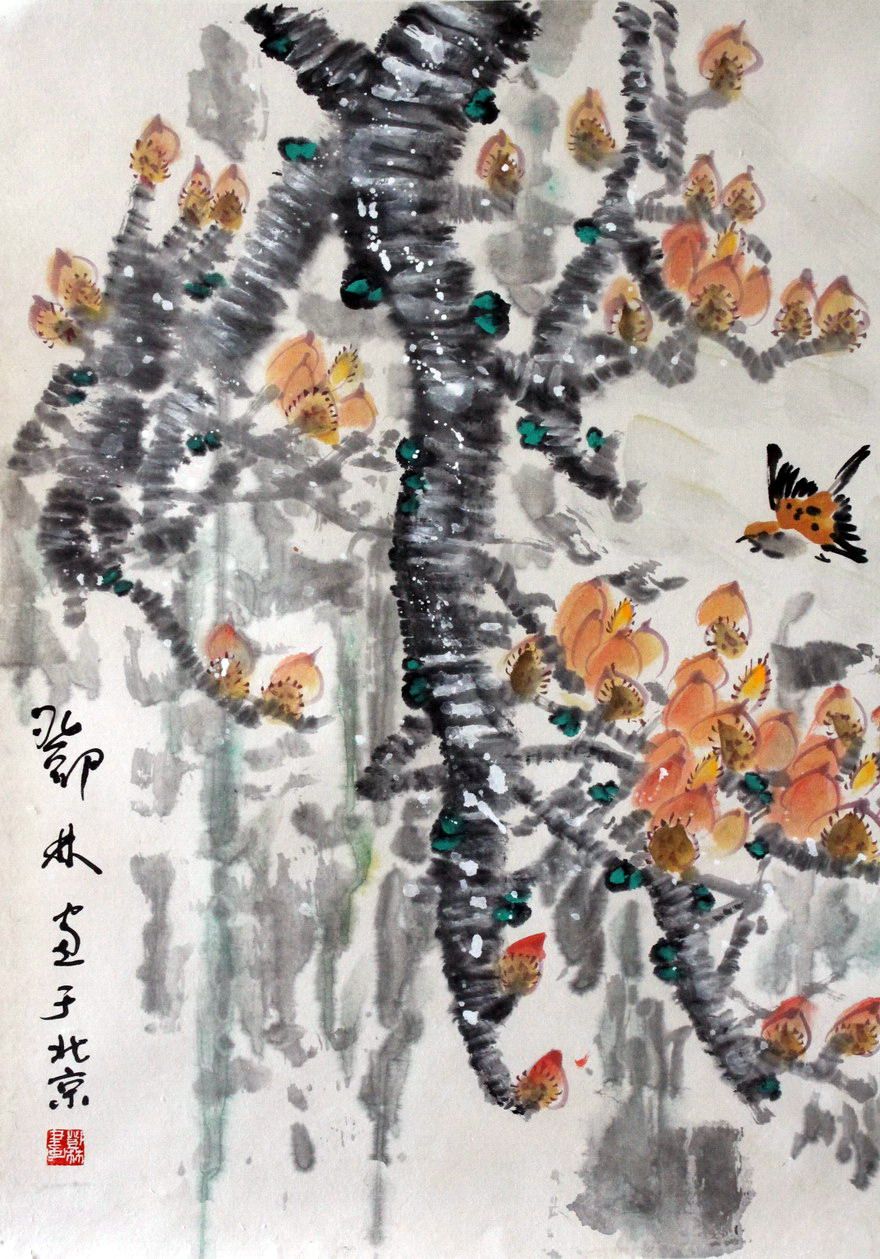 邓林《金秋之盛》北京画院画家 东方美术交流协会会长