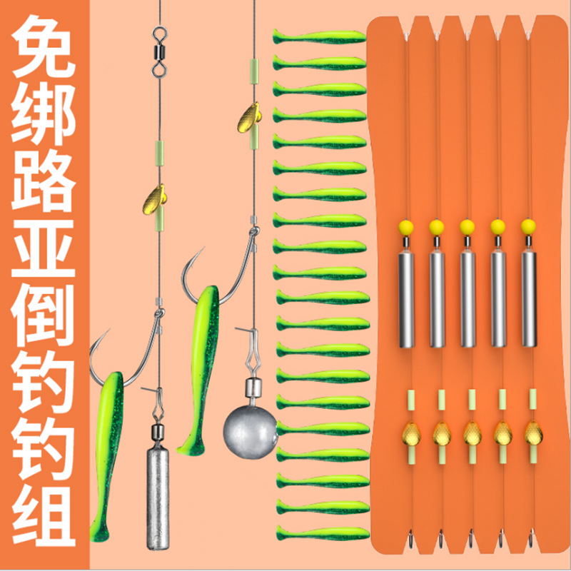 新绑好倒钓钓泥组倒钓钩倒钓钓铅鳅钩鱼太鳜阳鱼鱼款翘嘴鲈组