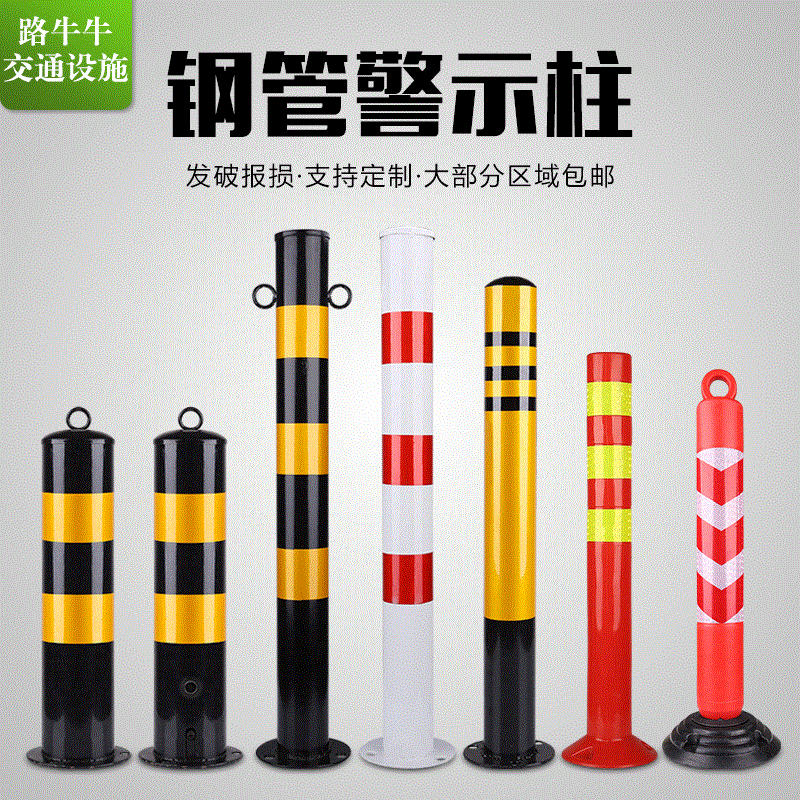 定制型防撞杆带锁防撞桩警示桩挡车器杆拦车柱车位锁护栏钢管