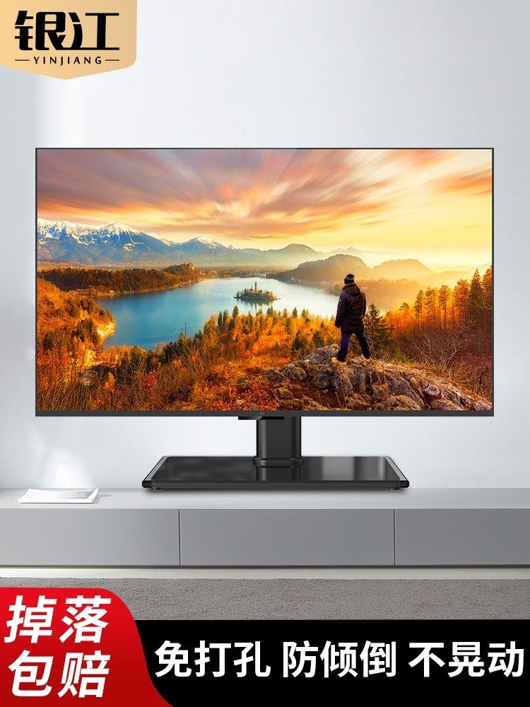 乐视电视机超4x50 4x43 4x40 x4-50pro超4x55 x65 x65s云底座云鳍