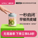 安扣帕梅拉隔夜燕麦杯早餐杯酸奶杯带盖奶昔燕麦碗便携玻璃密封罐