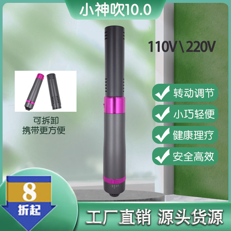 小神吹太赫兹理疗仪110V220V新10代升级款养生仪细胞能量仪热灸仪