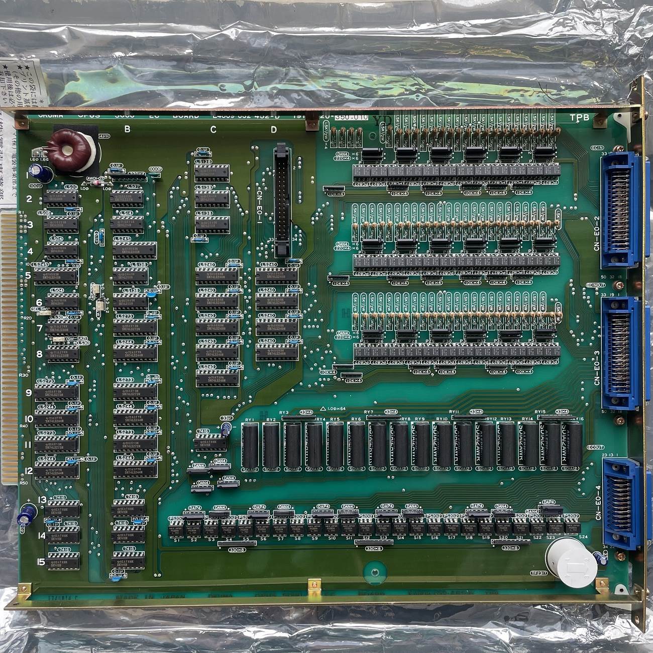 全新OKUMA大隈 E4809-032-452-D 原装现货在类目 五金/工具, 电气控制, 低压电路保护控制装置, 工业漏电断路器中 - 来自Buy2taobao.com提供专业的淘宝代购服务