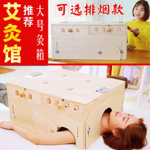 大號艾灸箱木質全身家用腰部溫灸器1