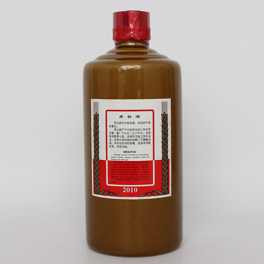 (11)2010年 茅台飞天 澳门回归酱瓶 53度 500ml老酒拍卖