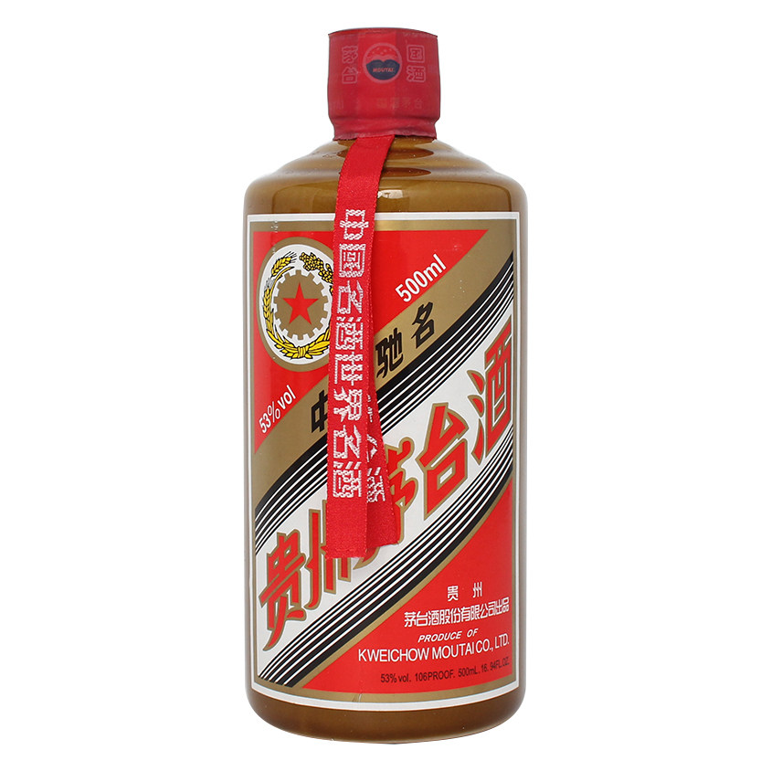 (8)2013年 五星牌大标酱瓶va茅台酒 53度 500ml