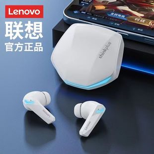 Lenovo/联想GM2pro无线蓝牙耳机运动高品质品牌适用苹果华为小米