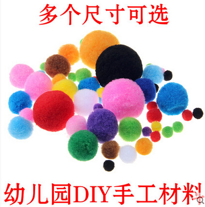 幼儿园彩色毛绒球 DIY创意手工制作材料毛毛球儿童美劳益智玩具在类目 玩具/童车/益智/积木/模型, 手工制作/创意DIY, 其他手工制作中 - 来自Buy2taobao.com提供专业的淘宝代购服务