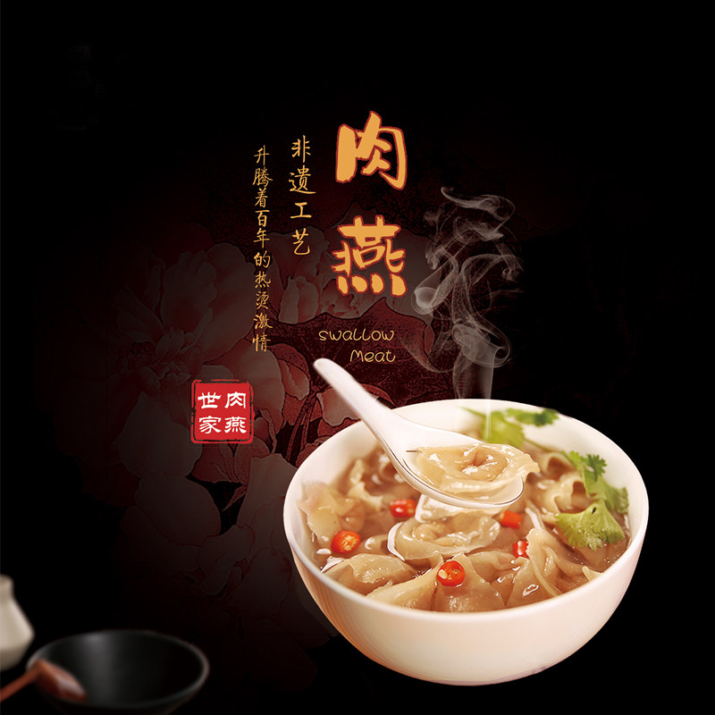郑森记太平肉燕福州特产手工燕皮馄饨云吞扁肉混沌速食福建半成品