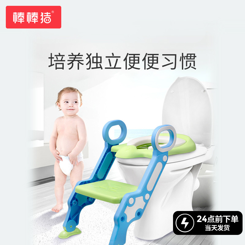 棒棒猪儿童宝宝坐便器阶梯式男孩厕所座垫加大阶梯小孩马桶坐便椅在类目 尿片/洗护/喂哺/推车床, 理发器/指甲钳/体温计等日常护理小用品, 儿童坐便凳中 - 来自Buy2taobao.com提供专业的淘宝代购服务