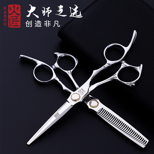 日本进口火匠新款理发师专业美发剪刀平剪牙剪套装无痕刘海6寸5寸