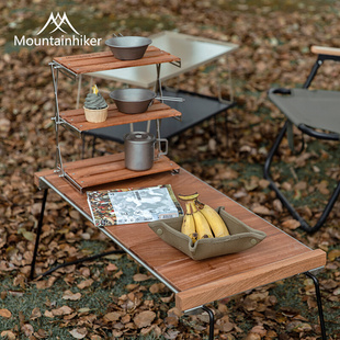 新品山之客Mountainhiker玲珑置物架便携式可收纳桌架两用三层易