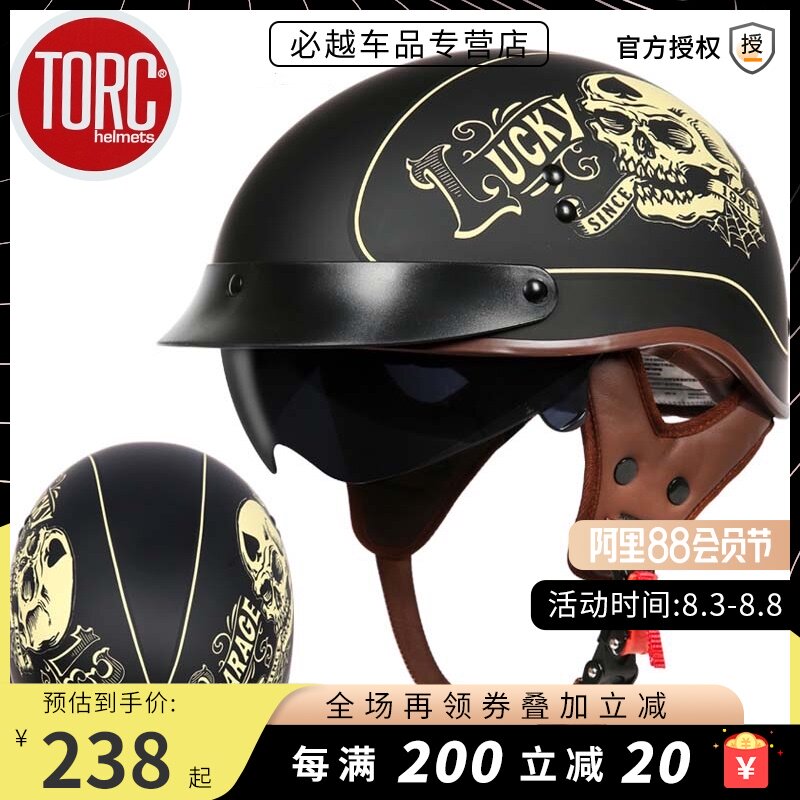 美国TORC摩托车头盔新款踏板车头盔电动车半覆式复古个性时尚头盔|msdalam kategori motosikal/Equipment/Fitting, peralatan penunggang motosikal, Topi keledar motosikal - dari Buy2taobao.com untuk memberikan perkhidmatan ejen Taobao profesional membeli