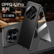 全包素皮适用oppoA3pro手机壳金属边框翻盖a3pro保护套oppo新款双面透明防摔磁吸简约个性创意opop潮5G外壳男