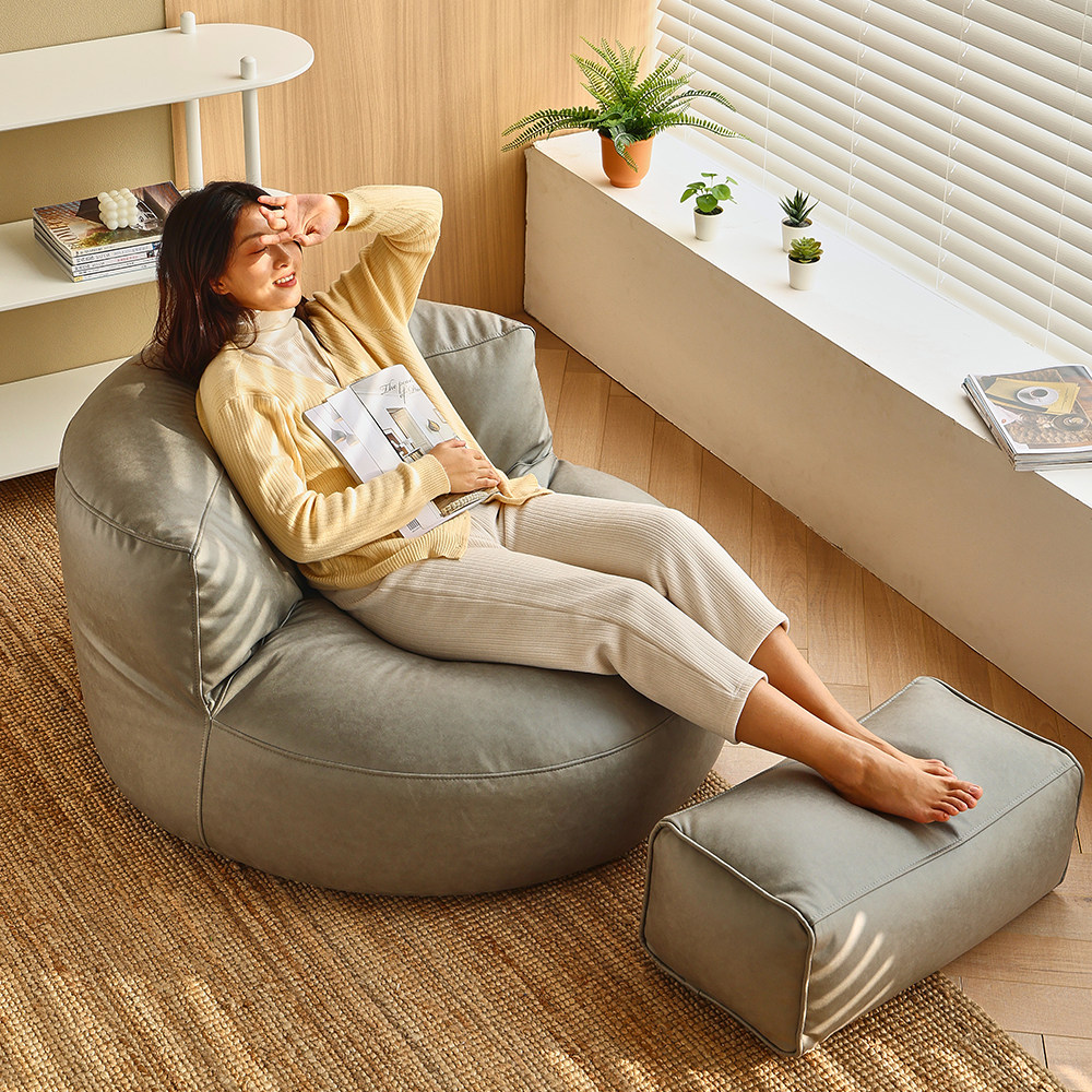 懒生活网红懒人沙发可躺可睡地上豆袋懒人椅榻榻米座椅单人沙发椅