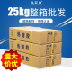 整箱25kg热熔胶棒11mm胶枪胶棒高粘热溶胶7mm胶条强力棒棒胶手工