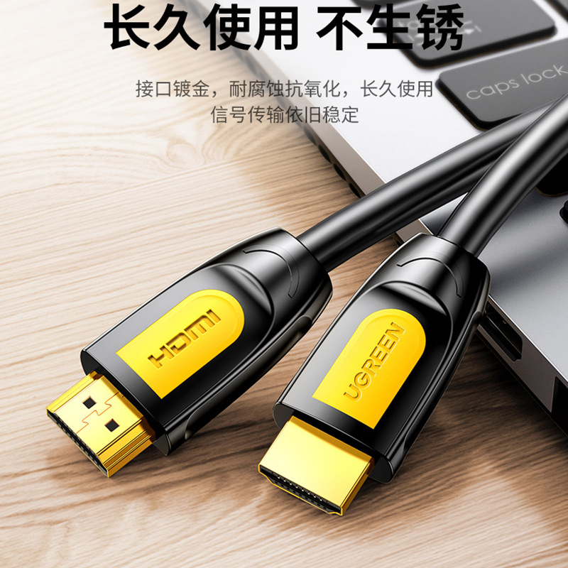 绿联hdmi线高清连接线2.0数据线4k电脑电视机顶盒hdml5/10米3信号