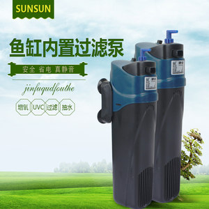 森森jup-01/02鱼缸杀菌灯过滤泵抽水泵水族箱杀菌灯增氧循环除藻