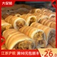 杨记宫廷桃酥王全家福组合南京特产传统手工网红糕点零食国内代购