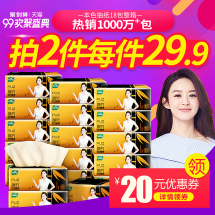 ڿƽǿ㴿 19.90Ԫ