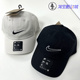耐克Nike经典棒球帽小勾刺绣Logo软顶可调节男女休闲运动帽FB5369