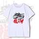 军武次位面周边中国力量龙之甲99式坦克夏季男士半袖潮短袖衫T恤