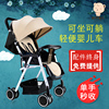 婴儿推车四轮童车可坐可躺 轻便简易可折叠手推车宝宝伞车婴儿车 婴儿推车四轮童车可坐可躺 轻便简易可折叠手推车宝宝伞车婴儿车