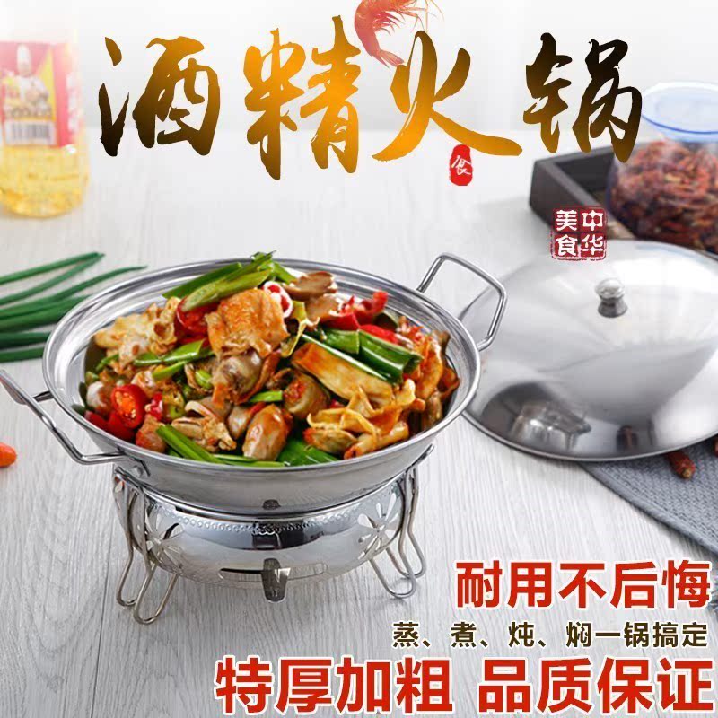 高档玫瑰金方形酒精炉小火锅 干锅炉架 酒店固体酒精家用便携炉子在类目 厨房/烹饪用具, 烹饪用具, 锅具/煲/烧水壶, 火锅中 - 来自Buy2taobao.com提供专业的淘宝代购服务