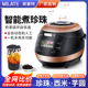 美莱特奶茶店专用设备全自动智能网红脏茶红豆西米露布丁煮珍珠锅