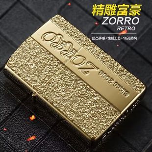 佐罗ZORRO煤油防风老式砂轮精雕打火机定制刻字个性复古创意礼品