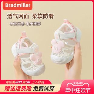 女宝宝凉鞋夏季6-12个月婴幼儿包头软底0-1一2岁学步夏款婴儿鞋子