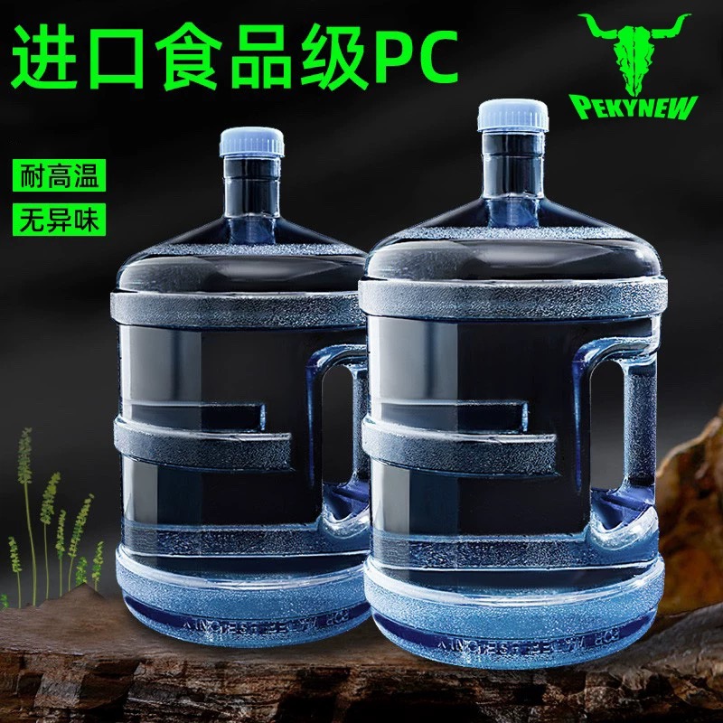 家用储水桶纯净水桶矿泉水5L饮水机