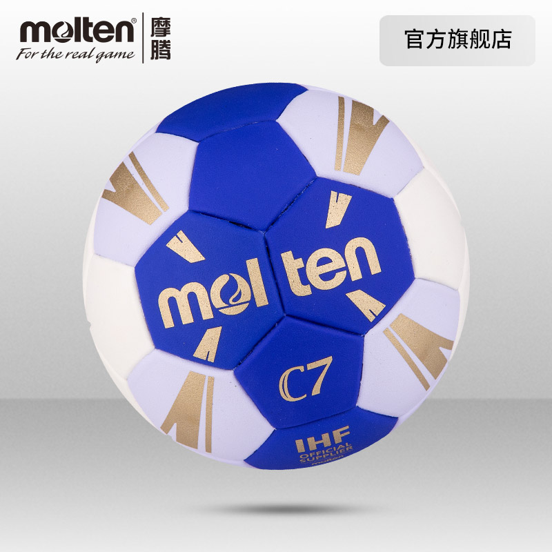 Molten official molten Molten handball 3500 children pupil Handball soft Touch Grabin the Sports/Yoga/Fitness/Fans supplies , Basketball , Basketball category - from Buy2taobao.com to provide professional Taobao agent buy service